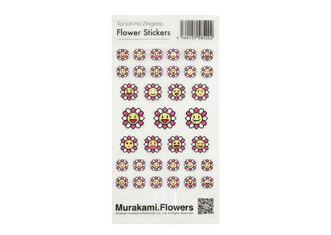 Takashi Murakami: Murakami.Flowers Dot Flower #0000 Floor Mat