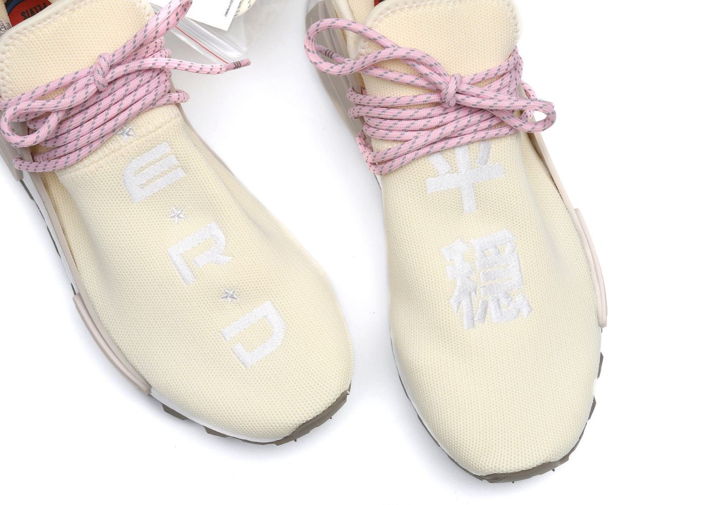 NERD x Pharrell x adidas Hu NMD Japan Exclusive First Look