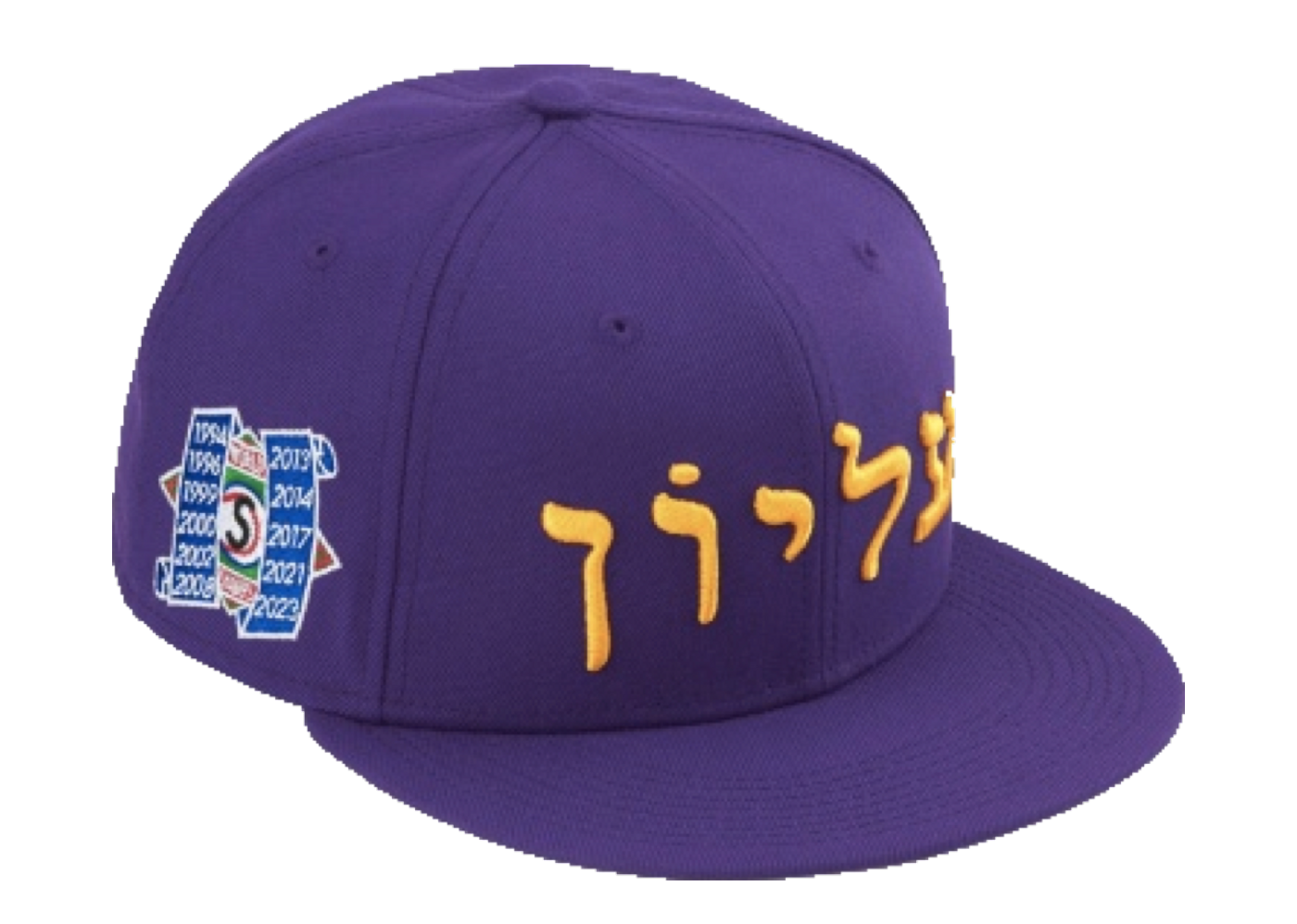 Beli Supreme Hebrew New Era 59Fifty Fitted Cap Purple | Kick